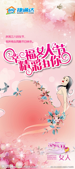 钟樾采集到贺卡