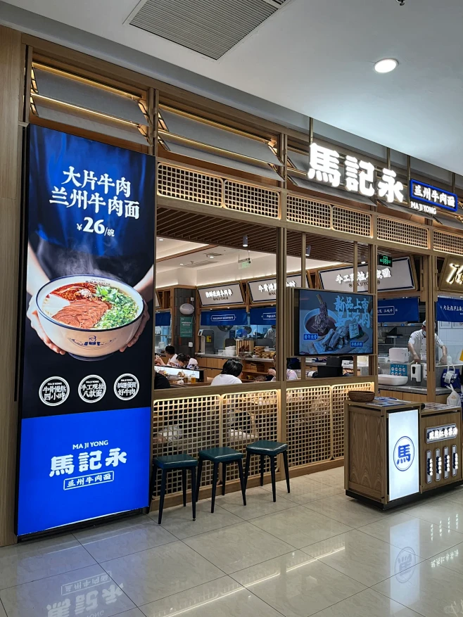 马记永的空间设计真不错