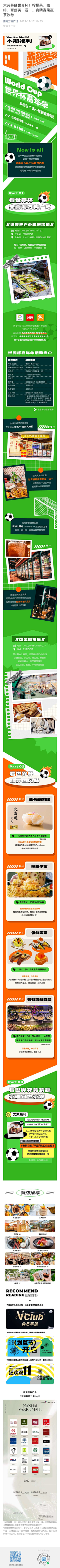 怪味豆豆叮采集到长图