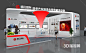 现代禧云国际展览展示展台模型3D模型