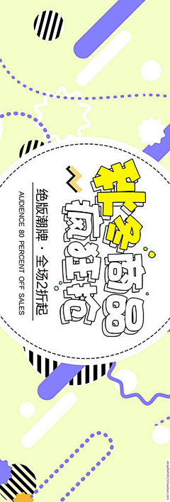 f53YZgRe采集到Banner