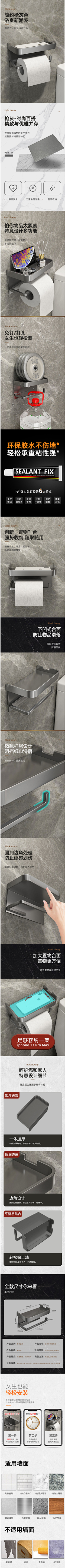 自己的执着采集到纸架盒