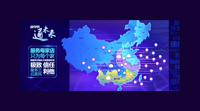 1688活动集合_68Design