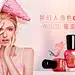 #miss candy#海报#粉金#banner#美人鱼#指甲油#彩妆#创意#首页#人鱼姬色#珠光偏光#misscandy#橘金#