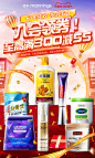 万宁官方海外旗舰店
