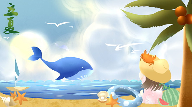 立夏美景 沙滩孩童 梦幻世界 鲸鱼插图插...