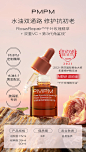 【罗一舟】PMPM千叶玫瑰维c精华油 进阶版精华液面部精华提亮-tmall.com天猫