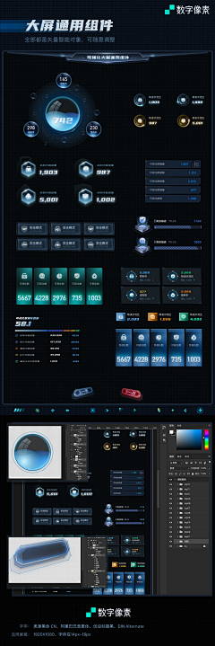 wJO443Ke采集到科技界面ui