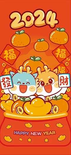 封面主图小飞龙微信红包封面壁纸手机主题卡通可爱手机壳海报