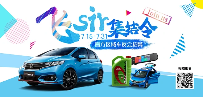 【官网】广汽本田飞度-飞度FIT FUN肆玩_飞度报价|配置|图片|测评