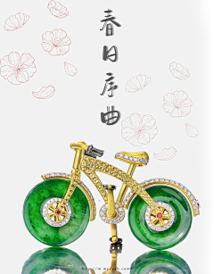 呼啦梦游采集到翡翠平安扣