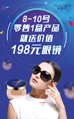 燃&梦采集到爱唯尔