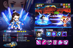 Doctor°采集到游戏(广点通、投放广告等)