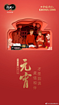 @中顺洁柔纸巾
#小柔说#  #元宵节# 元宵多喜乐，柔情相伴，才是圆满~ ​​​