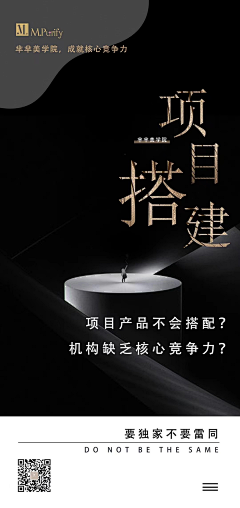 SUMI苏采集到设计作品集