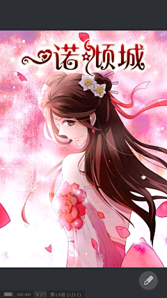 冬天的鸢尾花采集到绘画
