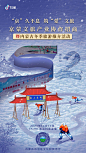 倒计时 2