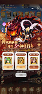 少年名将