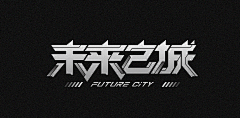 一只石六采集到L-LOGO-字