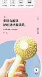 MINISO名创优品糖果手持迷你小风扇学生可爱便携随身静音USB充电-淘宝网