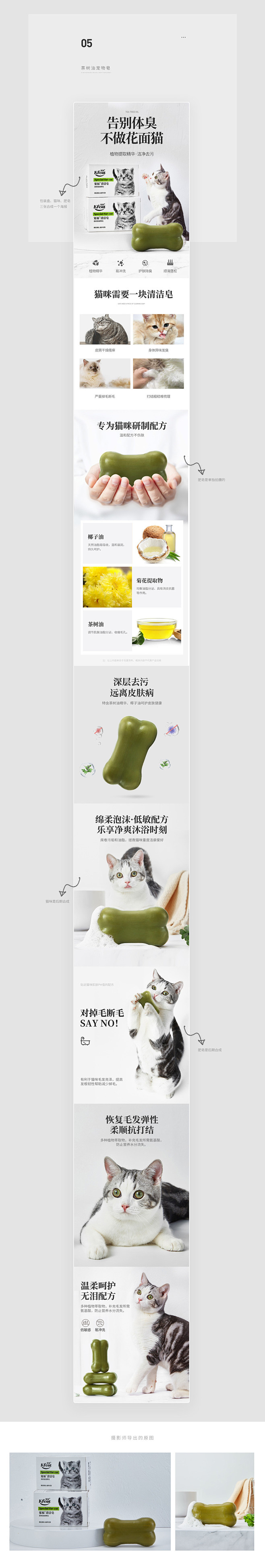 8款详情案例分享