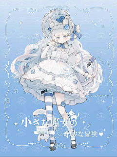 下独酌采集到图