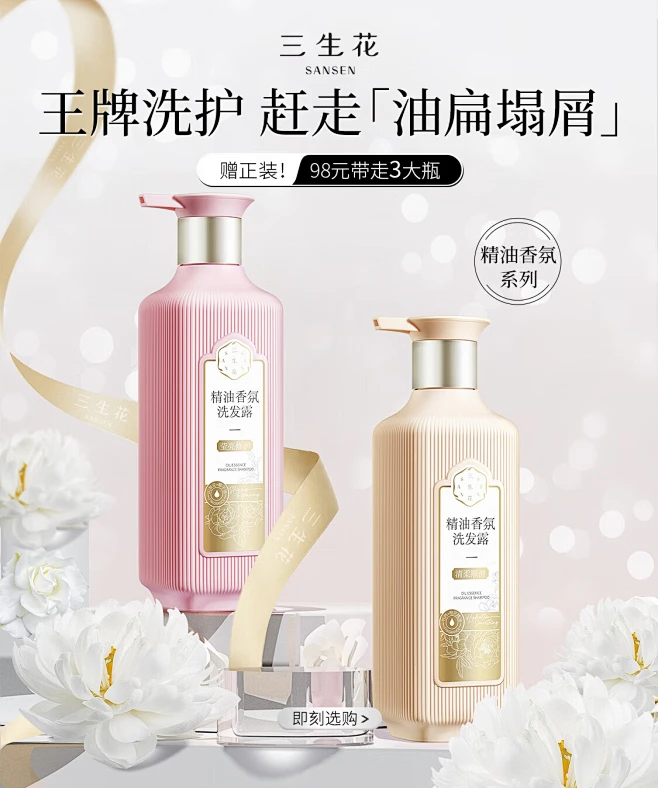 三生花京东自营官方旗舰店 - 京东-花瓣网