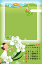 2010年历1月大图 点击还原