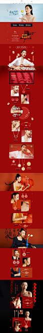 首页-七度珠宝旗舰店-天猫Tmall.com
