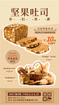 餐饮甜品下午茶面包手绘插画海报-志设网-zs9.com