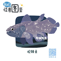 狸川墨采集到插画