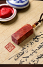 刻章印章定刻姓名印章篆刻字定做盖章寿山石闲章私章藏书国画印章-tmall.com天猫