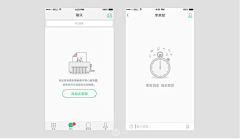 bubble90采集到loading&空白