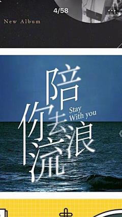 糖醋小饼✨采集到字