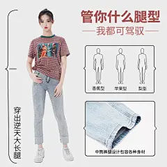 服装女装牛仔裤直通车主图
