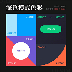 -V-I-F-E-N-采集到配色
