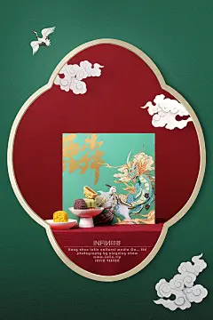 世界美食博物馆の2021中秋月饼博物馆
请访问bowuguan.taobao.com
旺旺：联合国际购物中心
手淘复制Av0mXoPGqC5
月饼 糕点 下午茶点 甜点 甜品 点心 小吃 料理 中餐 日式 中式 零食早餐 食材 食物  烹饪 菜肴 食谱 菜谱 菜品 传统美食 美食文化 传统美食 美食艺术 美食摄影 
米其林餐厅 高档餐厅 高档酒店 
摆盘 食器 餐具 餐盘 家居 
中秋节 节日 礼物 礼盒 生活美学 古代生活 古风 侘寂 古代文化  文艺生活  田园生活 李子柒  
美食素材  平面设计 
