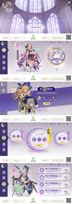 炮炮唐采集到二次元界面