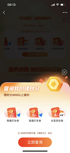 是小马同学吖~采集到UI