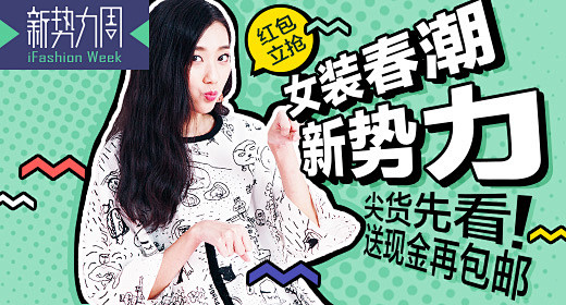 淘宝网 - 淘！我喜欢
【刺客边风交流群...