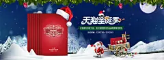  圣诞海报-2圣诞狂欢季 聚划算品牌团 #活动页面# #网页设计# #电商设计# #天猫设计# #淘宝首页# #美容# #化妆品# #彩妆护肤# #创意banner# #平面设计#