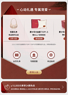 江扶月采集到服装/鞋饰
