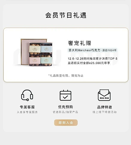 利益点 944