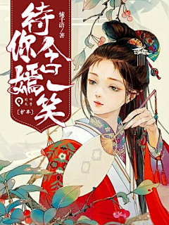 micky米蓝采集到古风封面