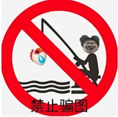 你干嘛？蔡徐坤鬼畜鸡哥表情包 - 知乎