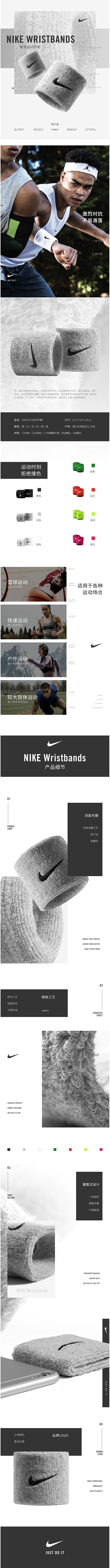 nike耐克运动护腕 潮男女薄款手腕带篮...