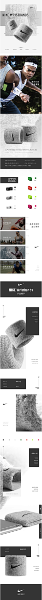 nike耐克运动护腕 潮男女薄款手腕带篮球健身排球扭伤护手腕护具-tmall.com天猫