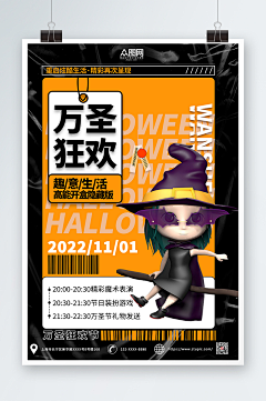 2TZTXFYZ采集到潮玩运营
