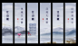 湖景 江景 海景 江湾 房地产道旗 地产道旗 高端地产道旗 吊旗 提案道旗 道旗 灯杆旗 路旗 挂旗 注水旗 刀旗 彩旗 房地产旗帜 高端地产刀旗 地产挂旗 品质道旗 品质刀旗 商业道旗 商业广场吊旗 新中式道旗吊旗 新中式刀旗 高级灰道旗 灰色道旗 别墅道旗 洋房道旗 开盘道旗 自然园林景观 城市公园大盘 文旅 云开首府 府邸 云 水墨 江山 山水 禅意 中国风 鸟 笔触 城市未来 高级灰