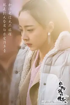 你的名字我的姓氏 海报